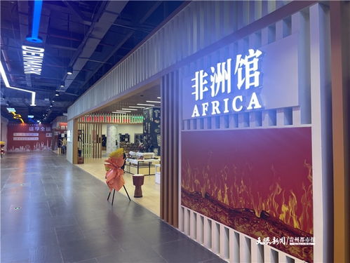 春節(jié)不打烊 | 觀山湖西部進出口商品展示交易中心省錢攻略