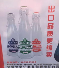 江小白與二鍋頭 新江湖與舊世界的碰撞與對話