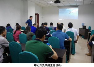 成都地調(diào)中心召開城市地質(zhì)調(diào)查信息化工作關(guān)鍵技術(shù)交流研討會(huì)