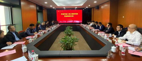 中建八局與浙江大學(xué)建筑工程學(xué)院科創(chuàng)產(chǎn)業(yè)技術(shù)交流活動(dòng)成功舉辦