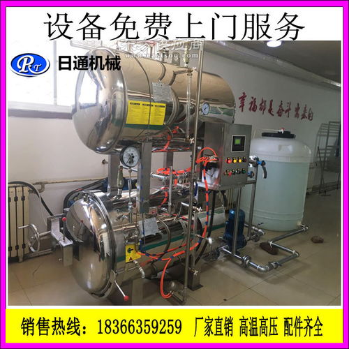 日通環(huán)保型豆腐制品殺菌鍋技術(shù)方案 參數(shù)詳解與專(zhuān)業(yè)報(bào)價(jià)